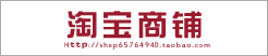淘宝商城